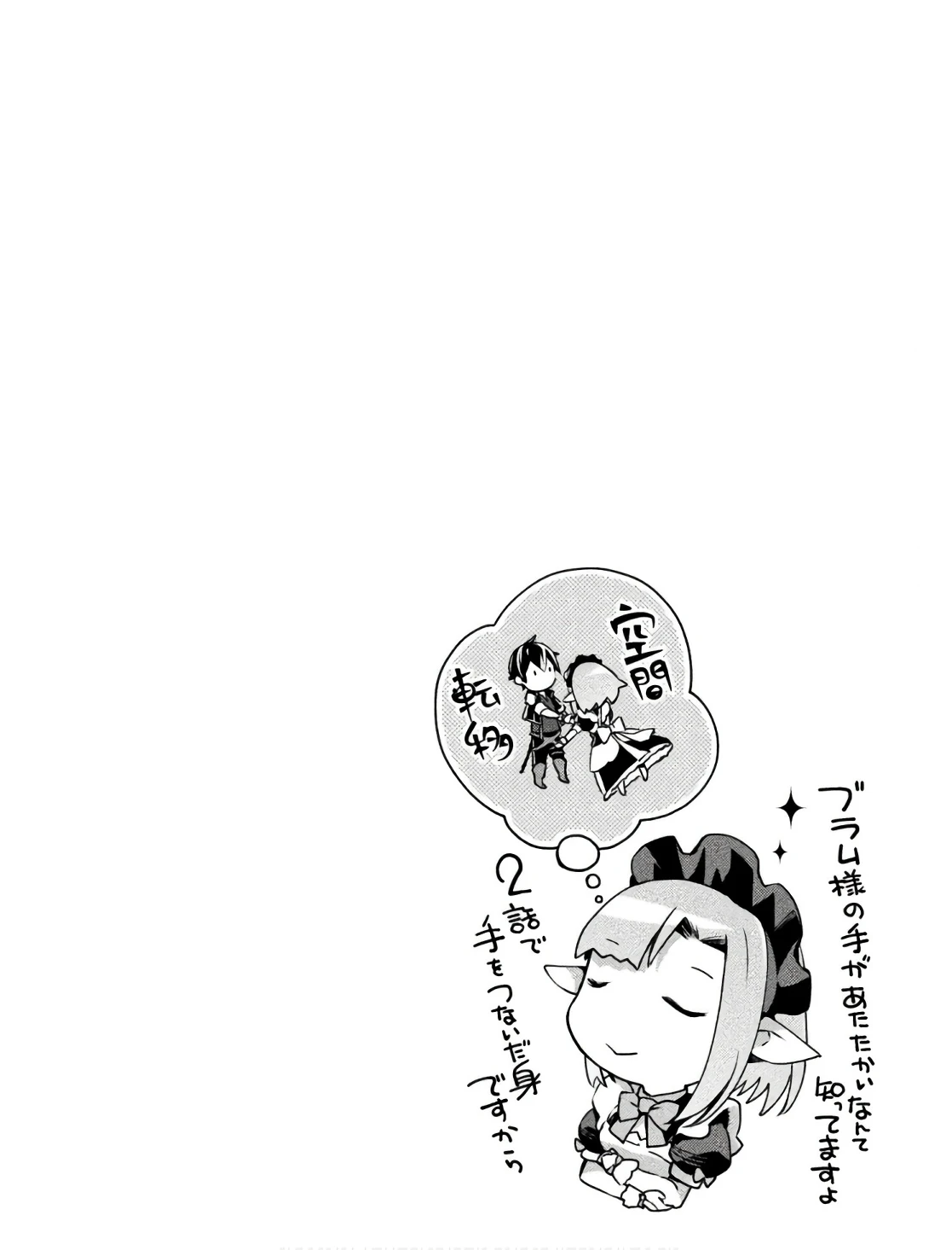 หน้า 90