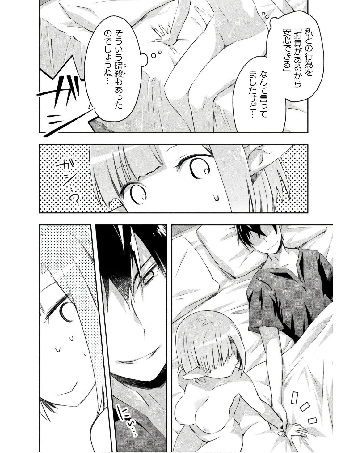 หน้า 98