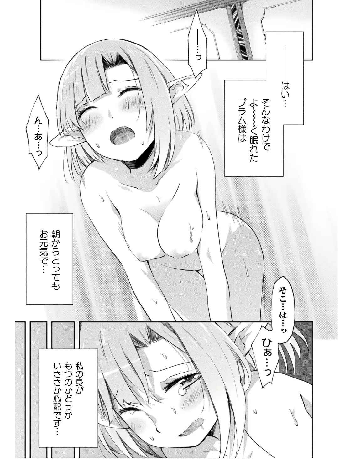 หน้า 99