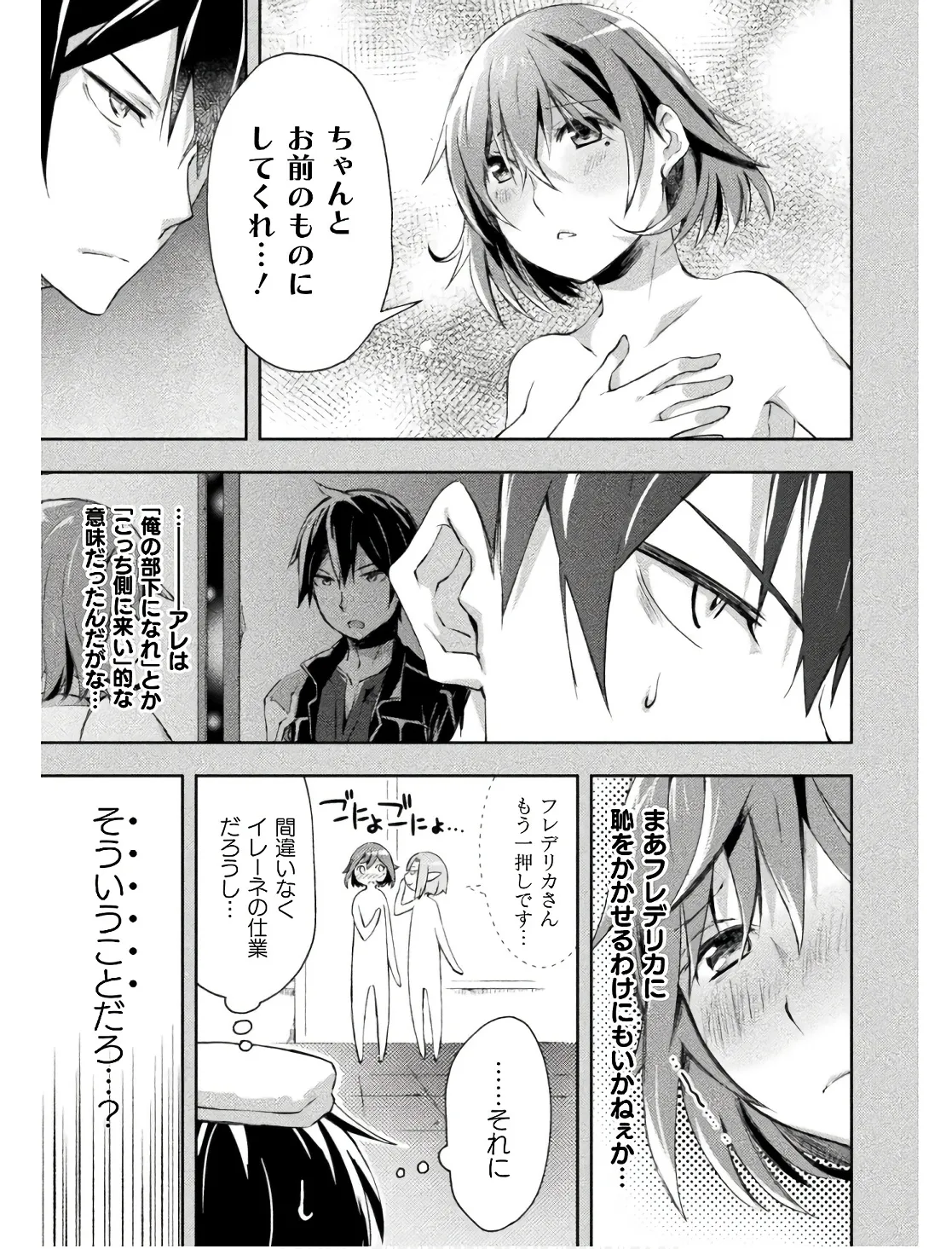 หน้า 103