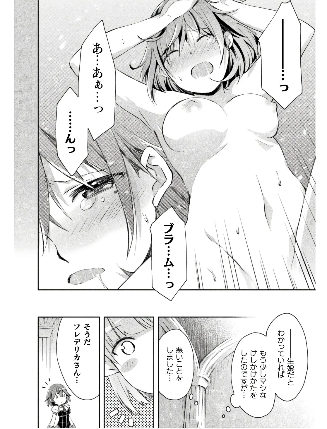 หน้า 104