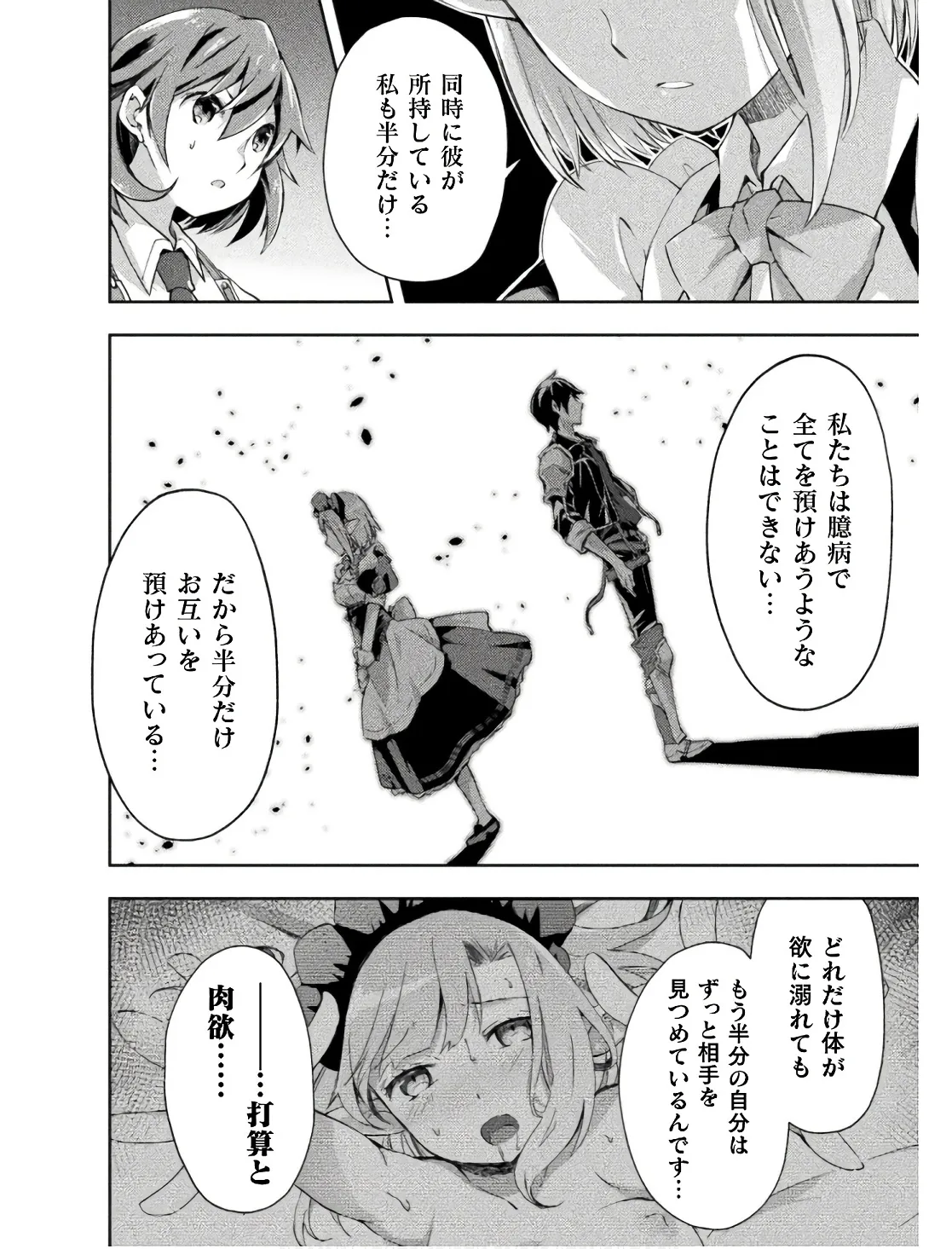 หน้า 108