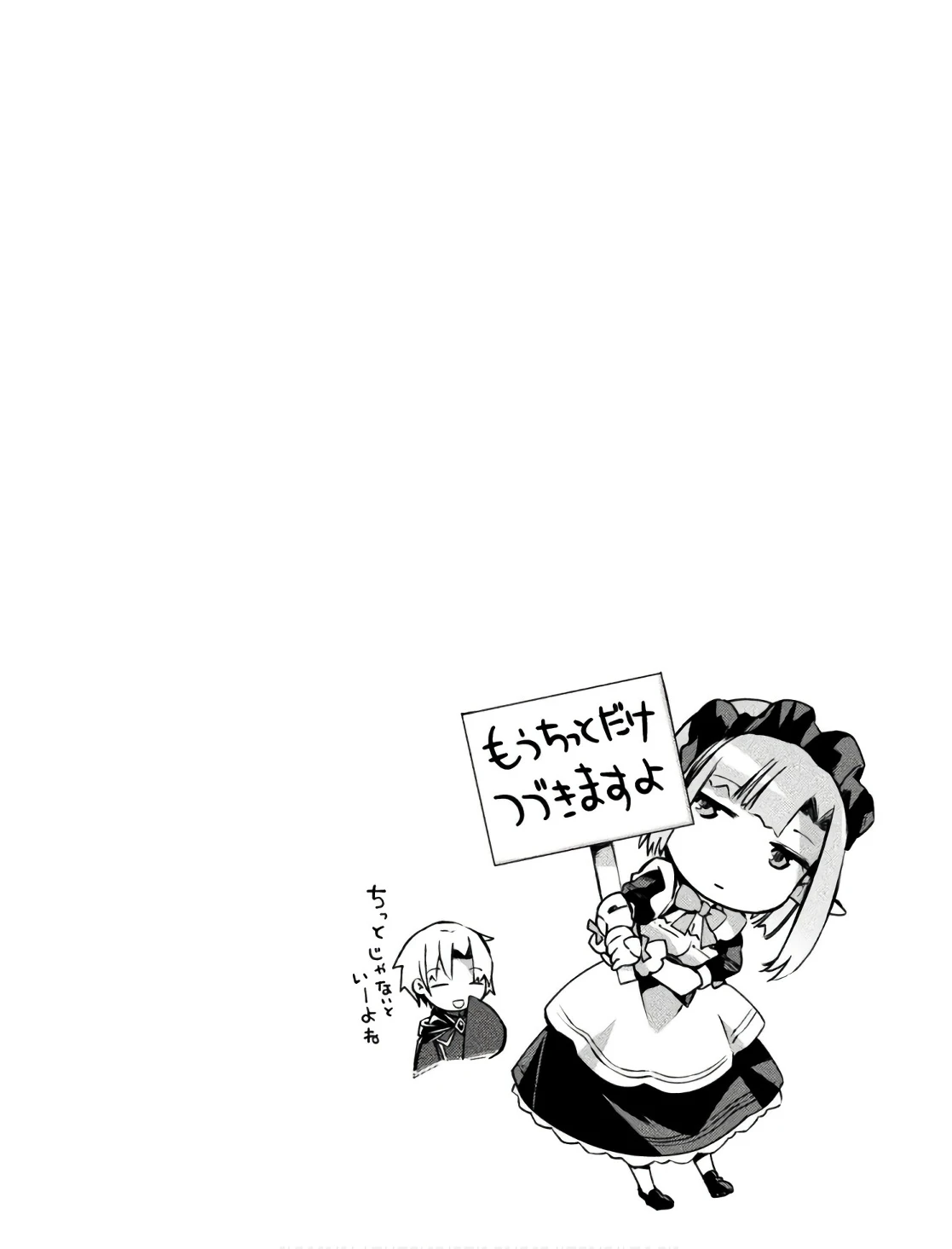 หน้า 112