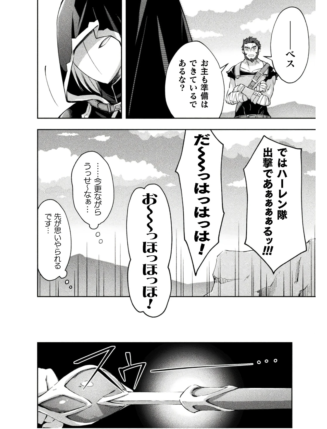 หน้า 128