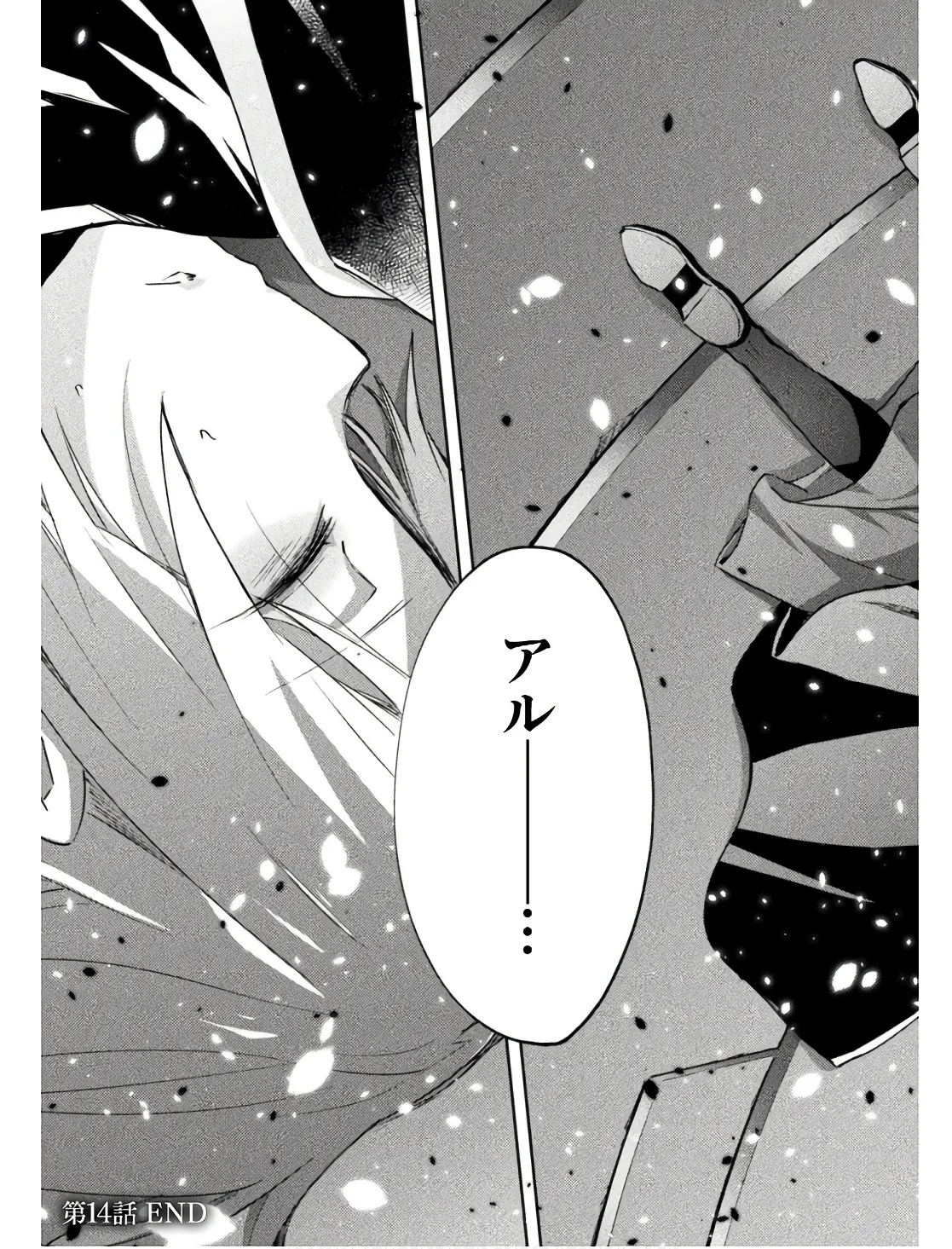 หน้า 131