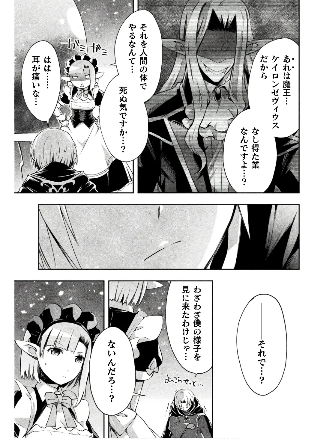 หน้า 139