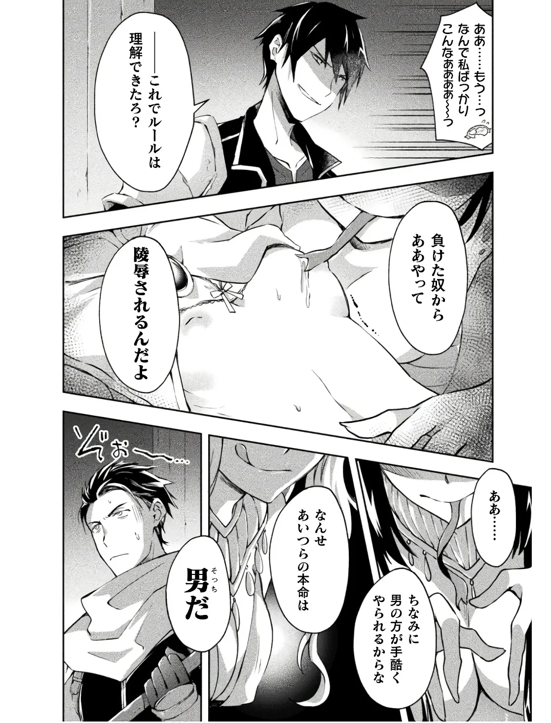 หน้า 174