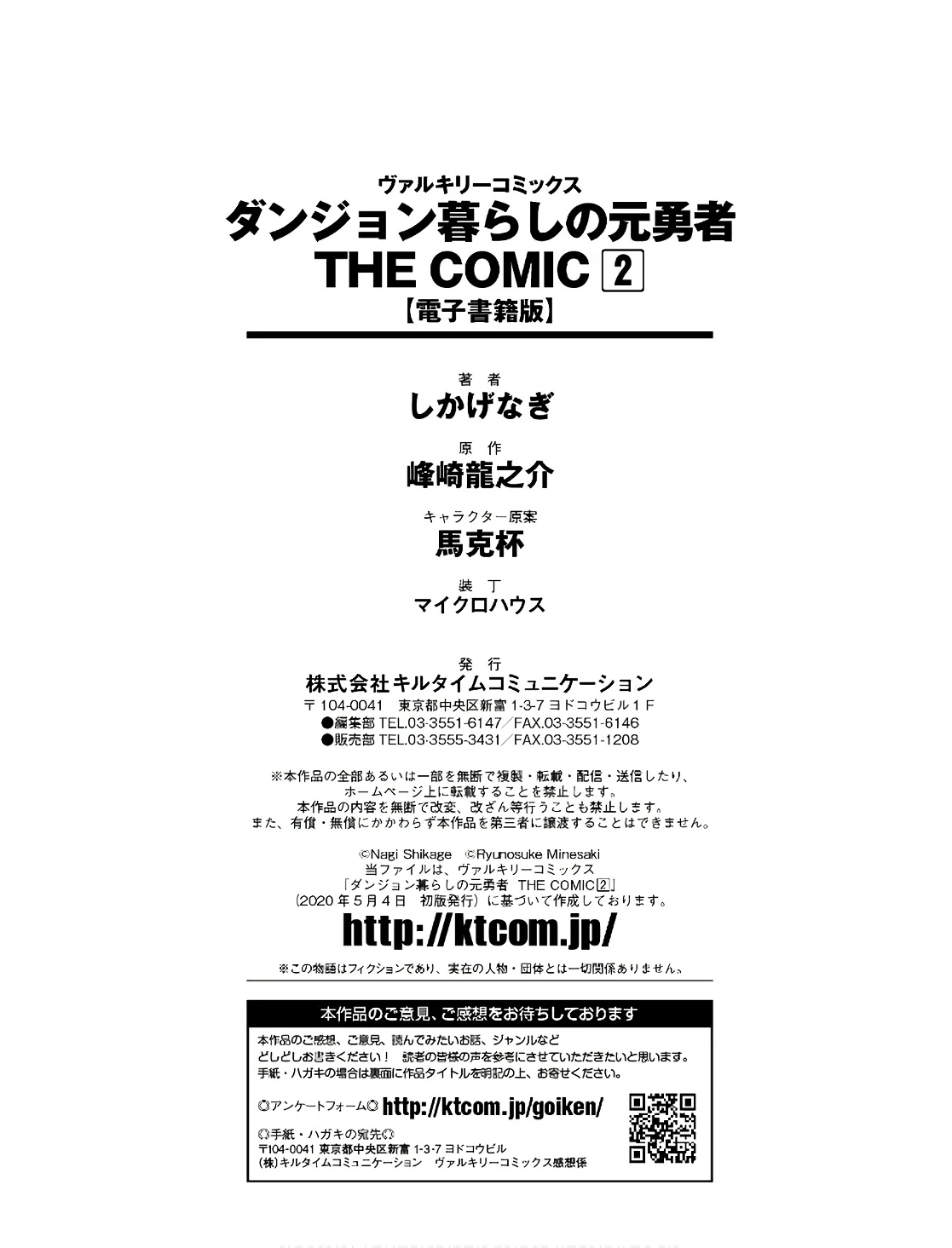 หน้า 178