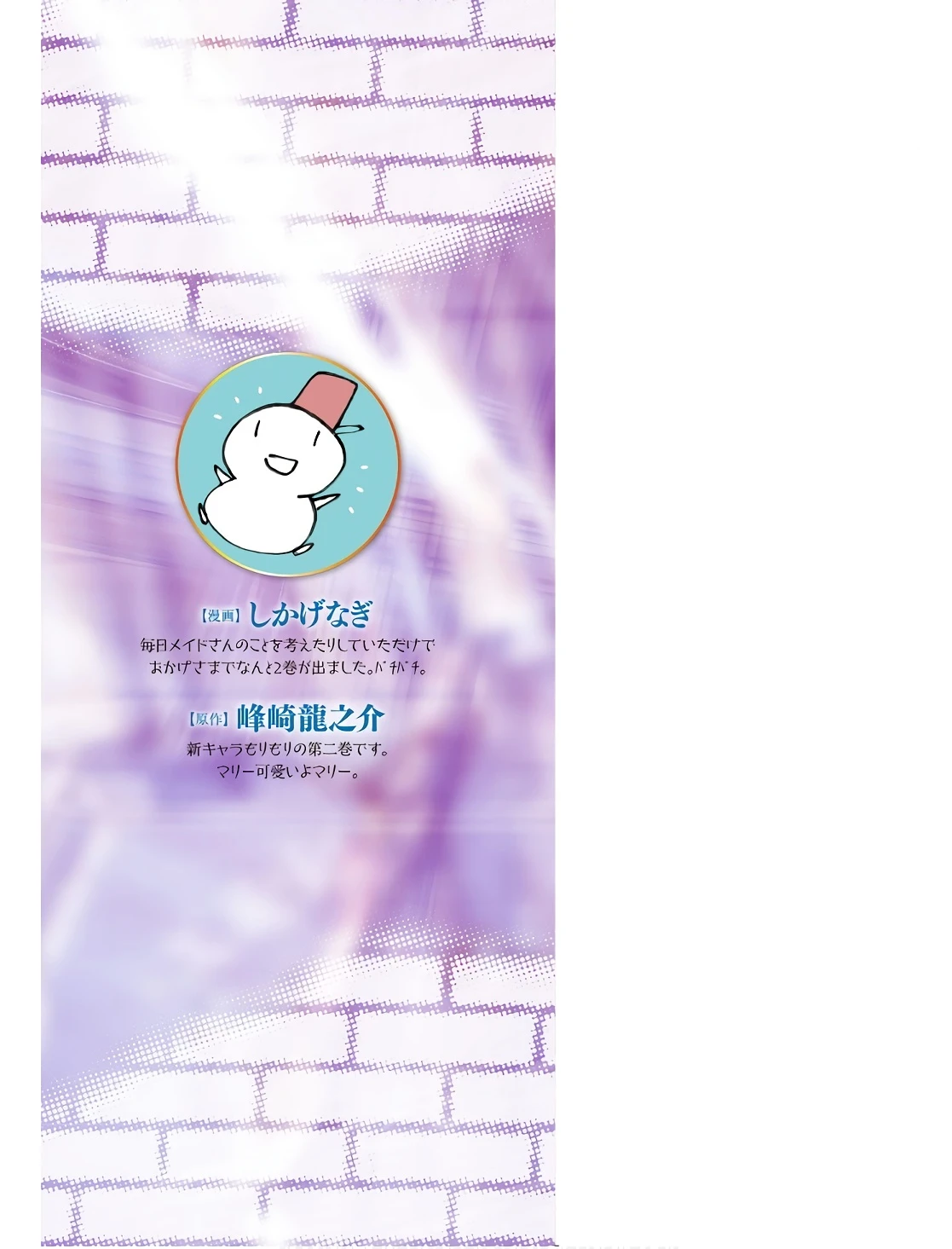 หน้า 179