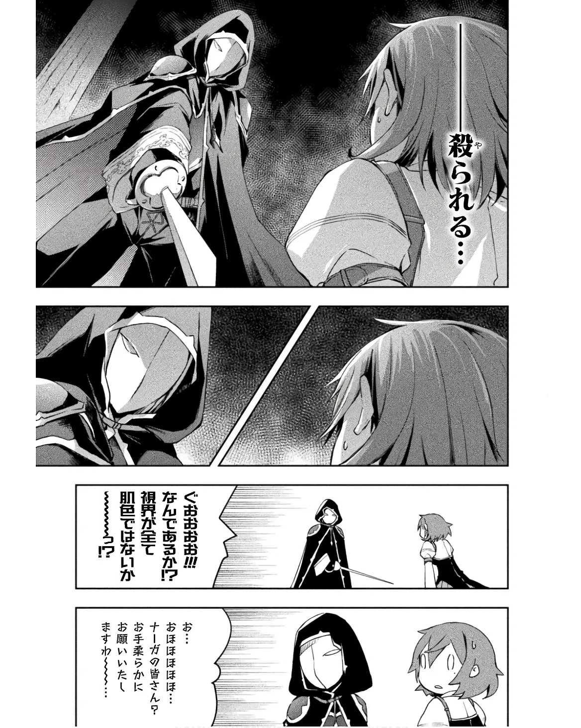 หน้า 39
