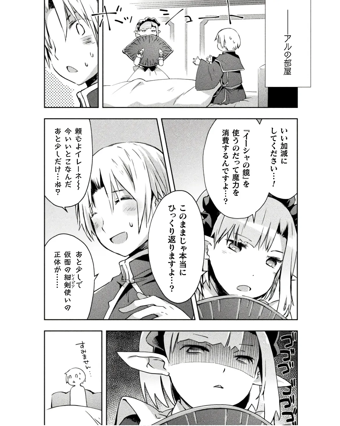 หน้า 42