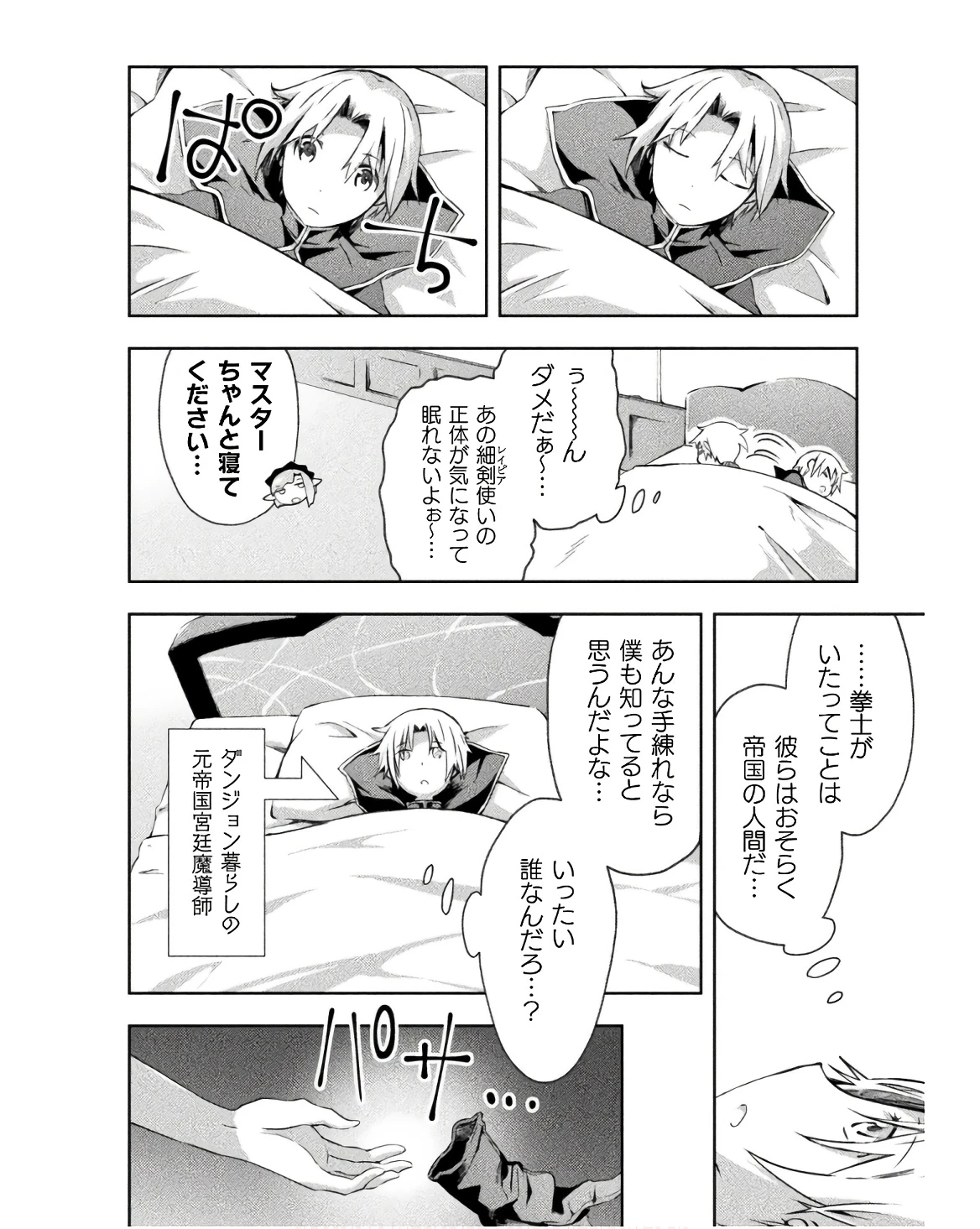 หน้า 52