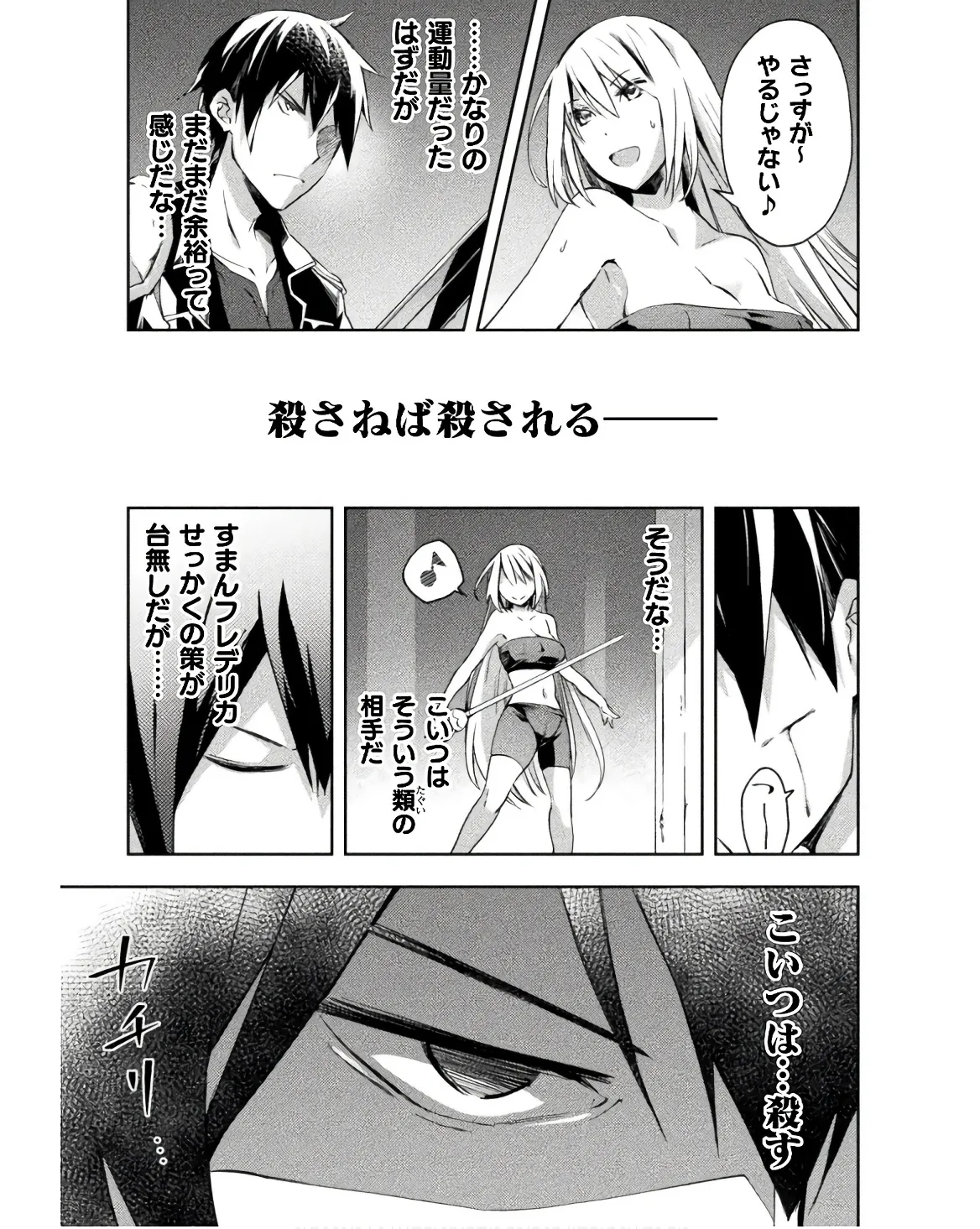 หน้า 59