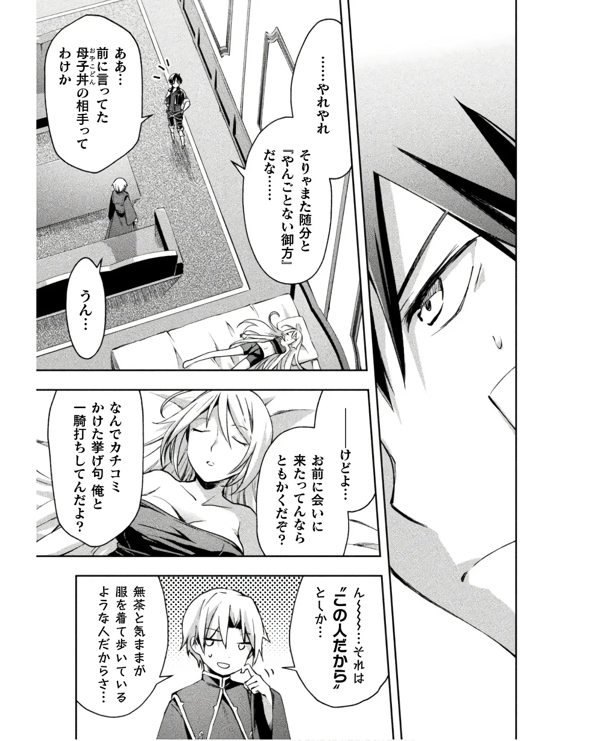 หน้า 73