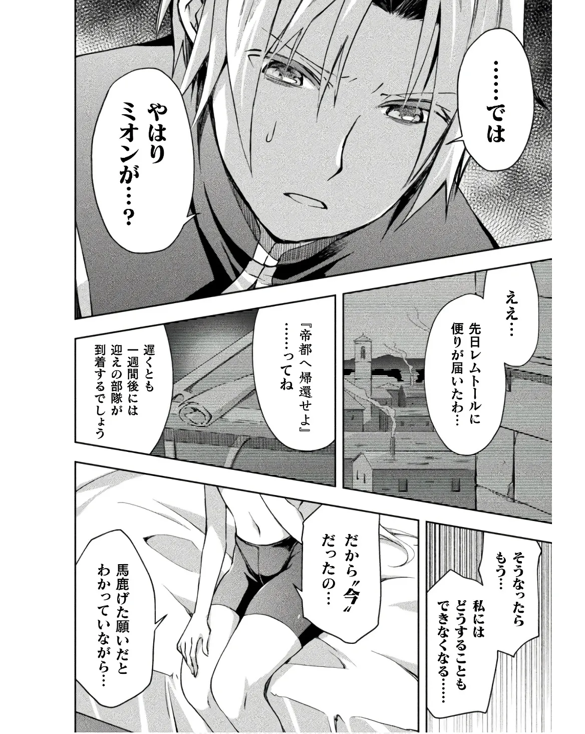 หน้า 78