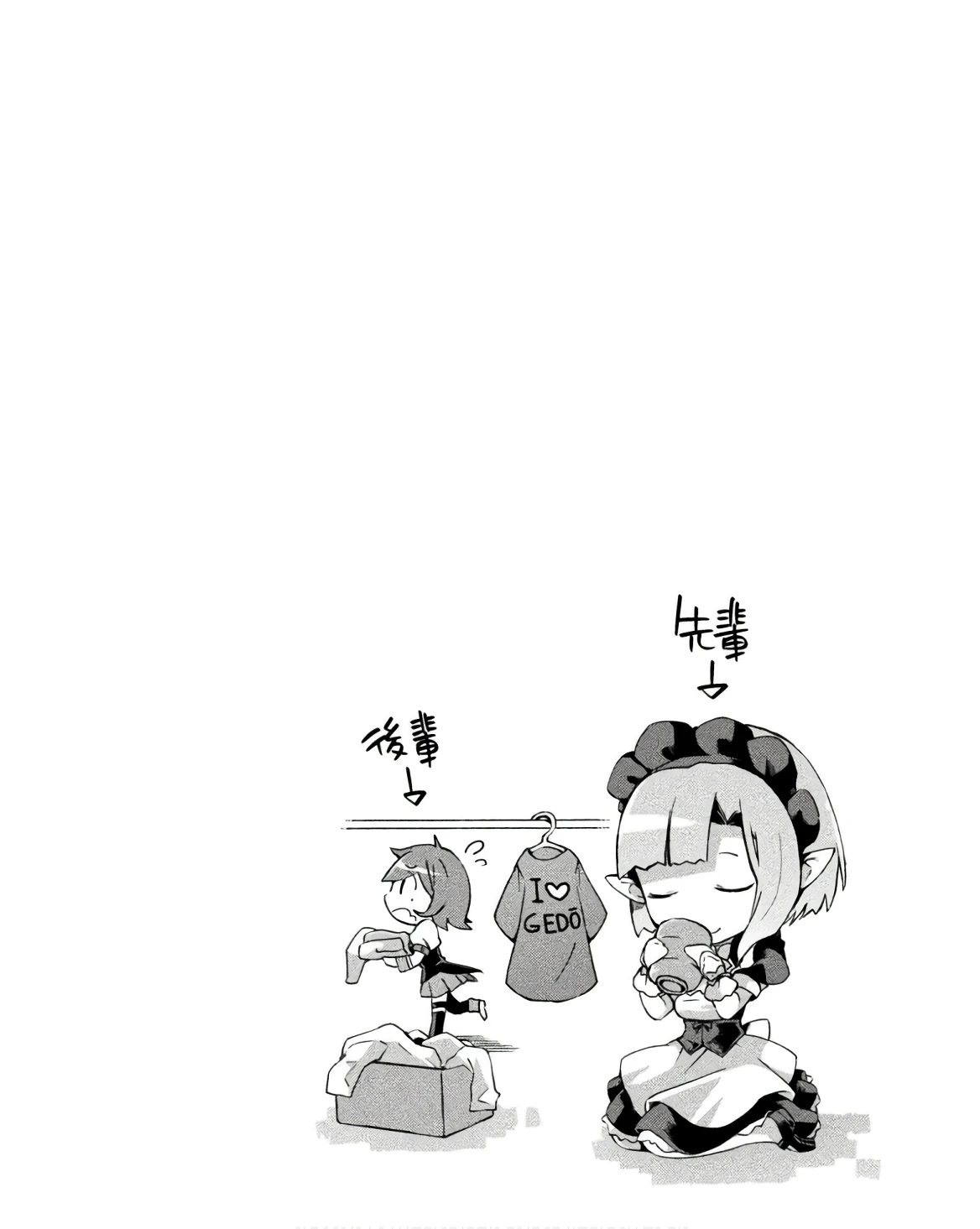 หน้า 88
