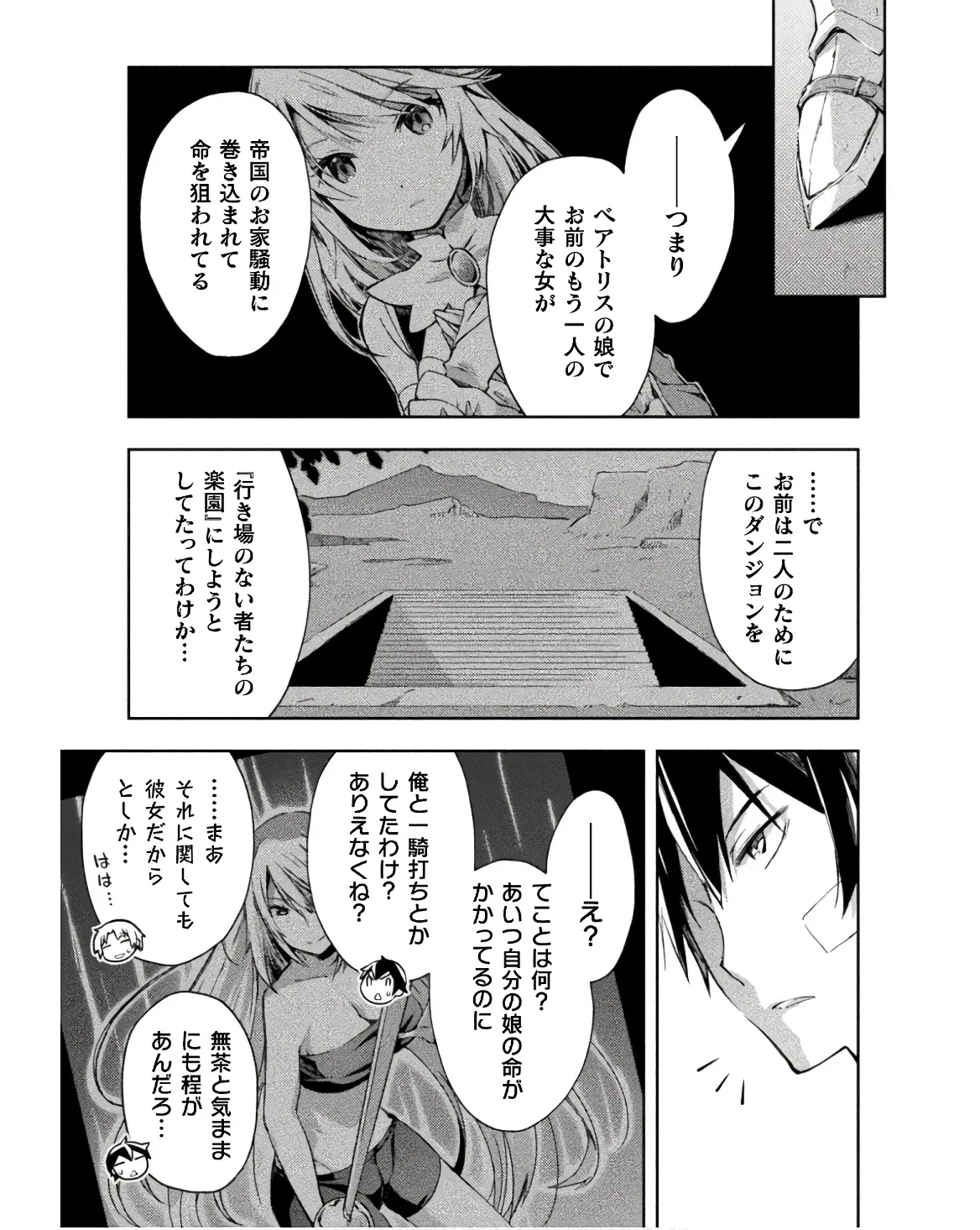 หน้า 99
