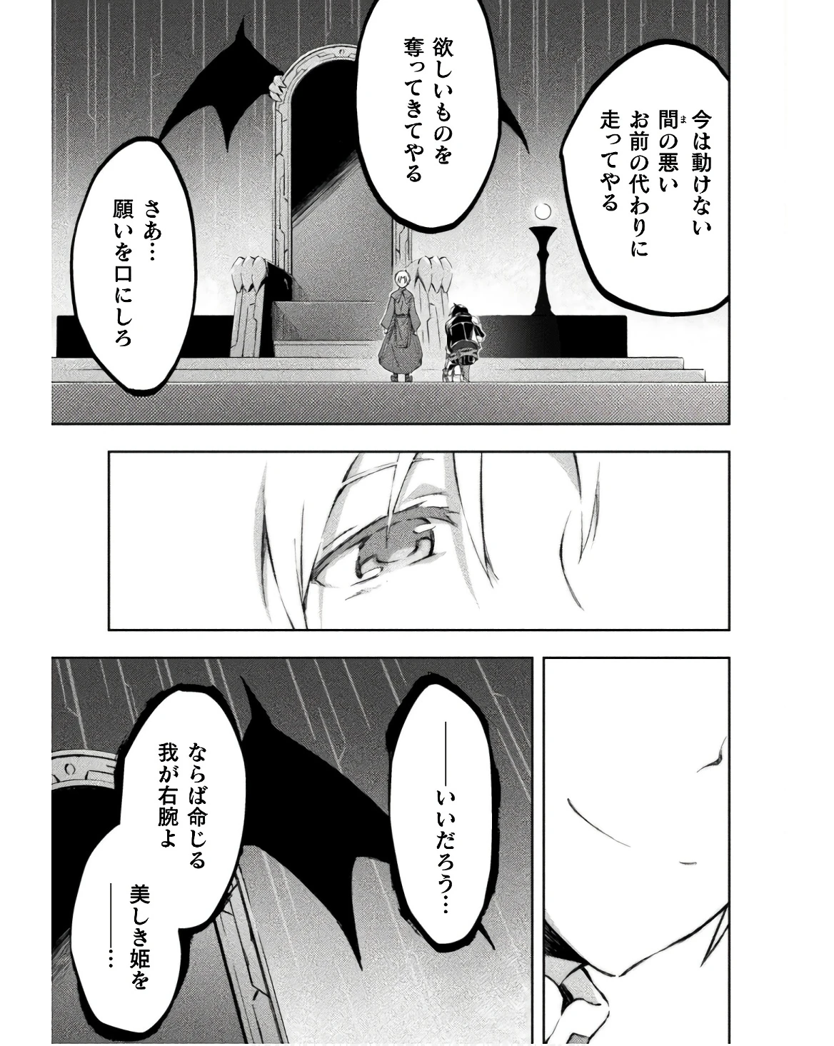หน้า 101