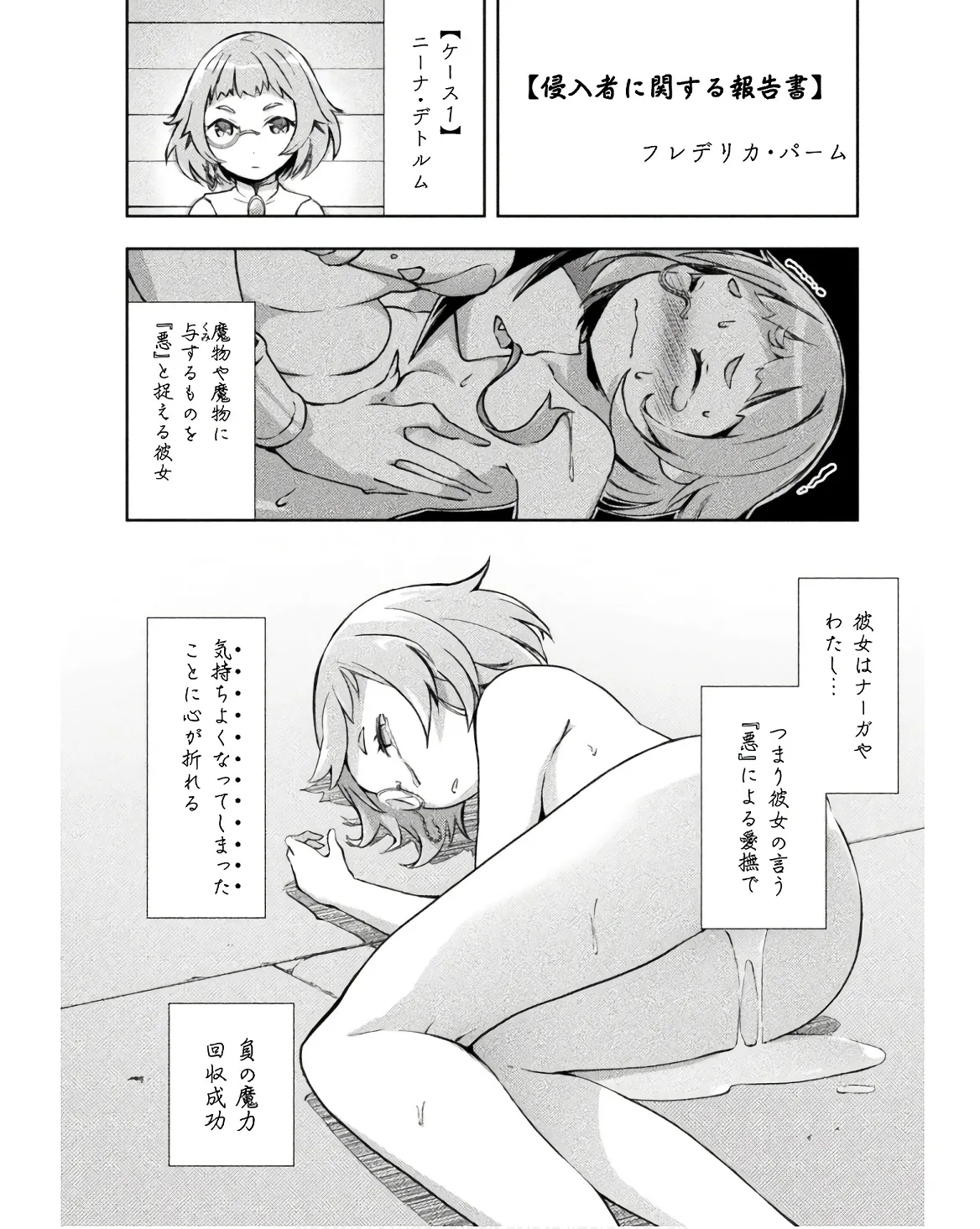 หน้า 104