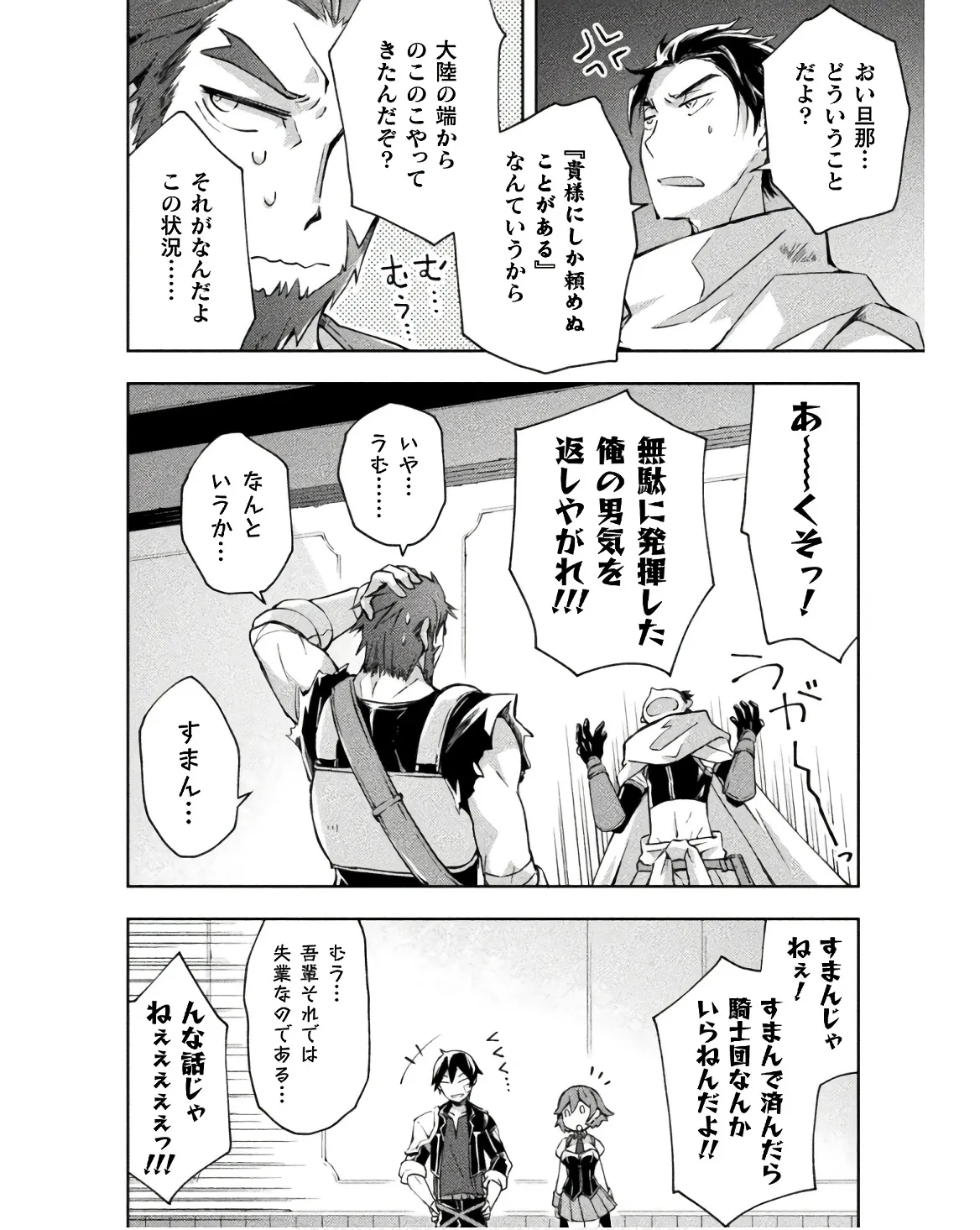หน้า 112