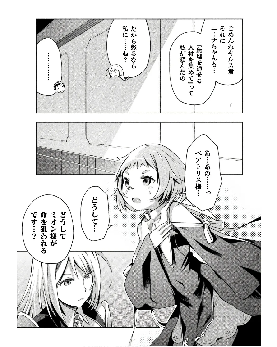 หน้า 113