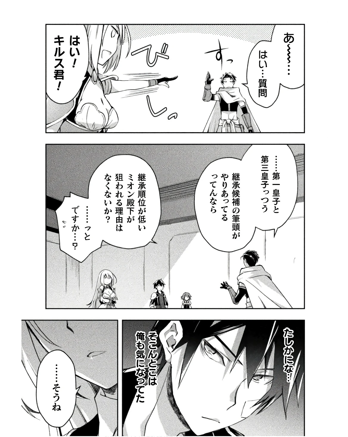 หน้า 115