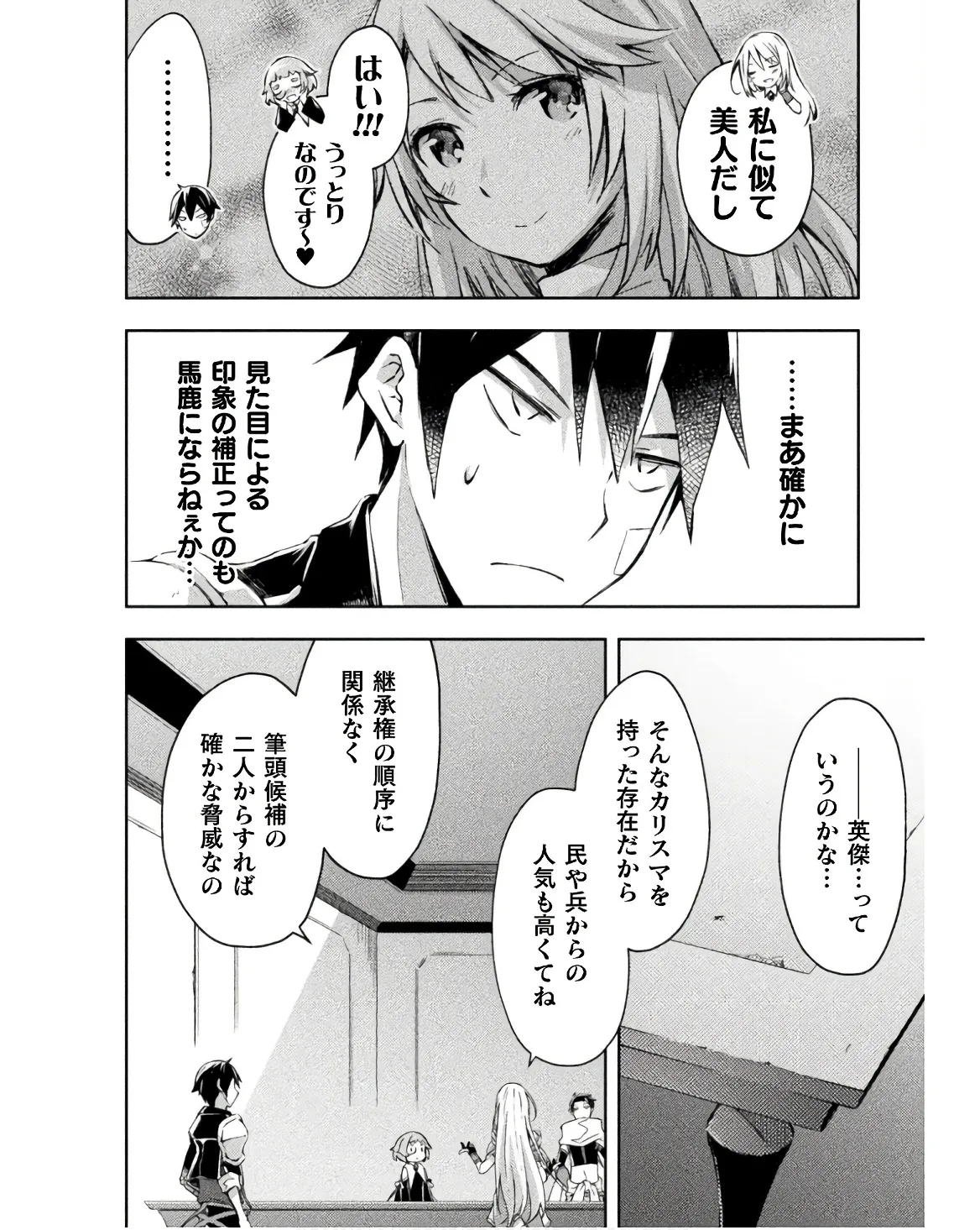 หน้า 118