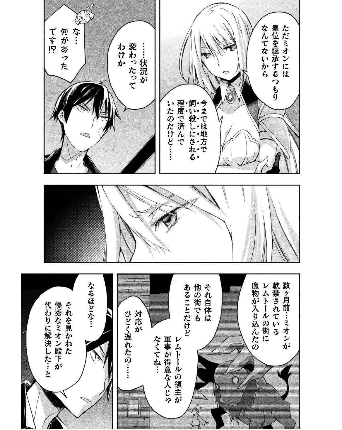 หน้า 119