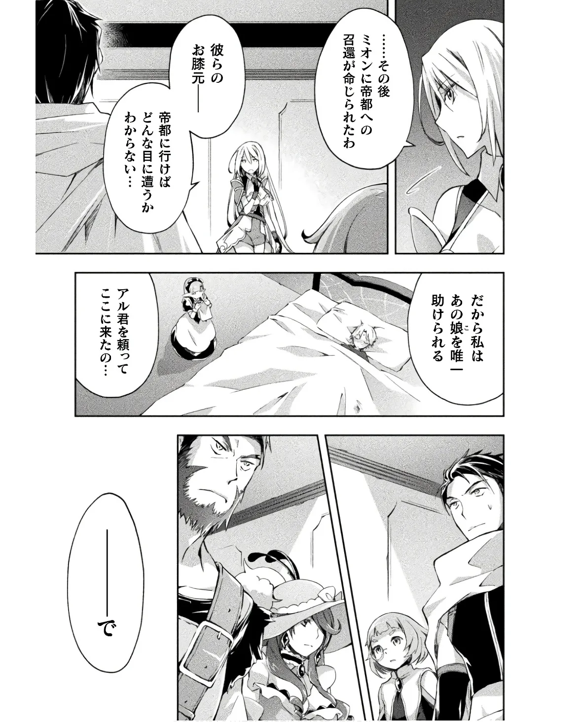 หน้า 121