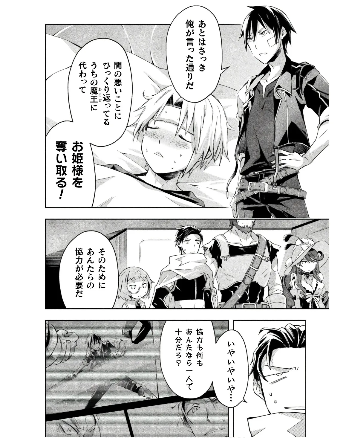 หน้า 122