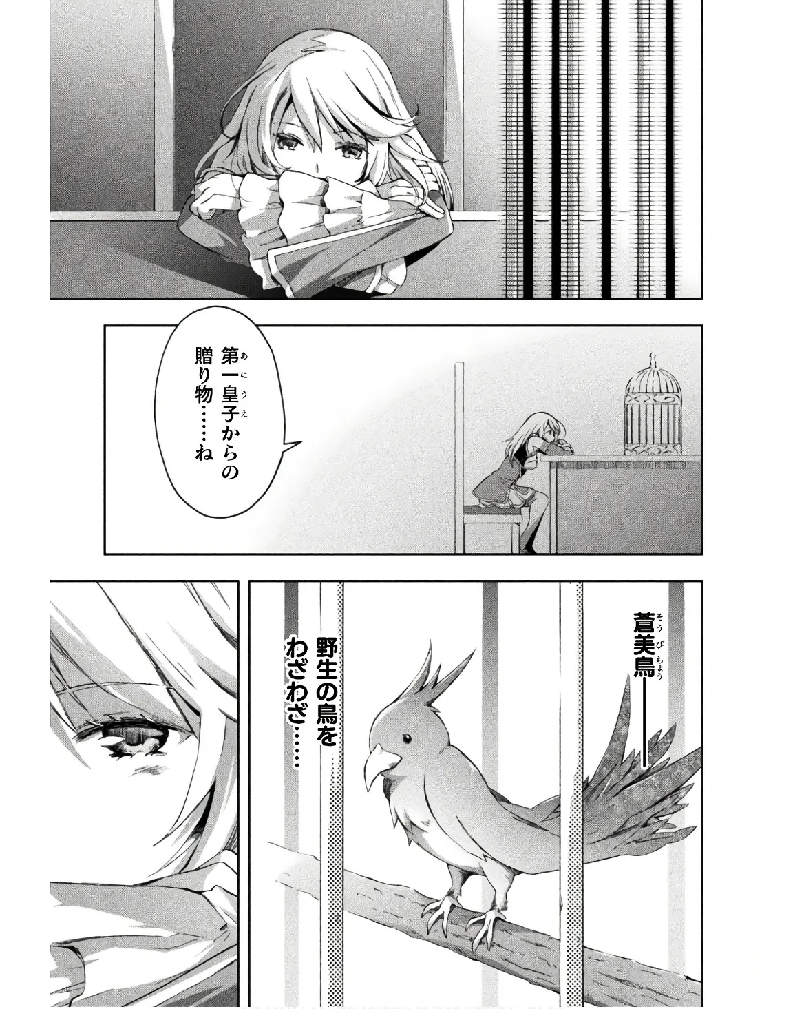 หน้า 139