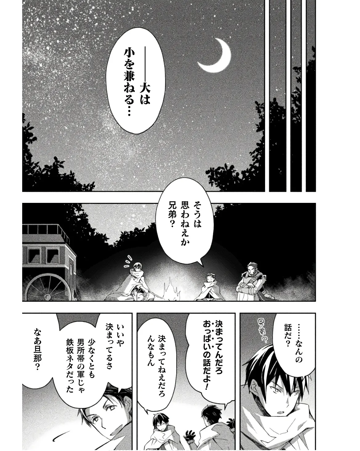 หน้า 141