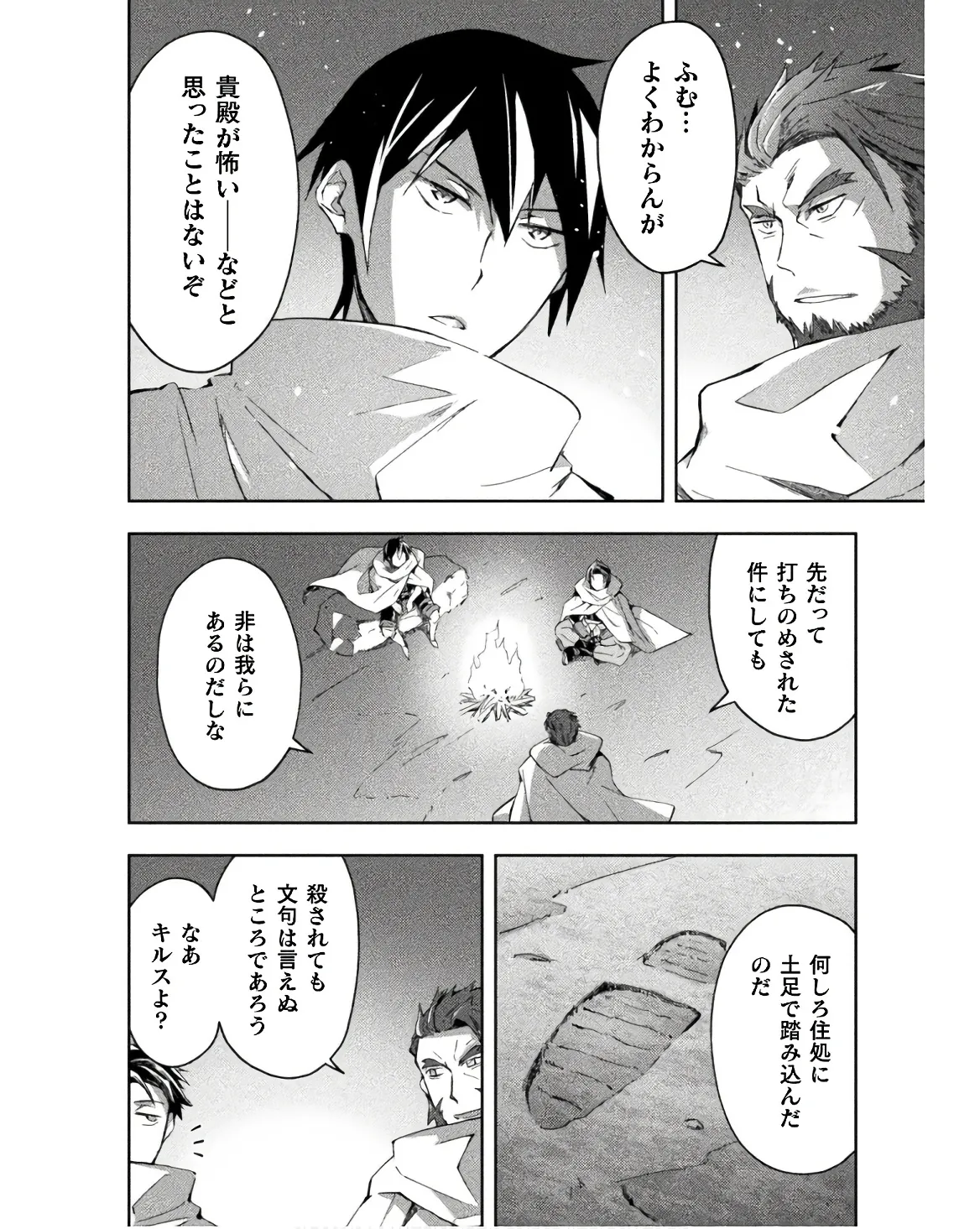 หน้า 144