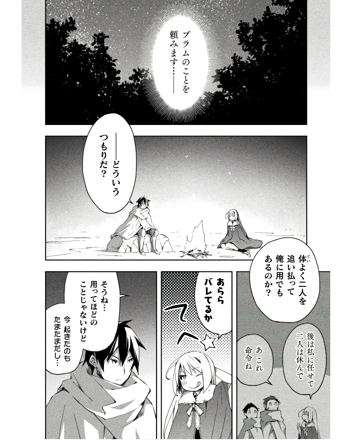 หน้า 156