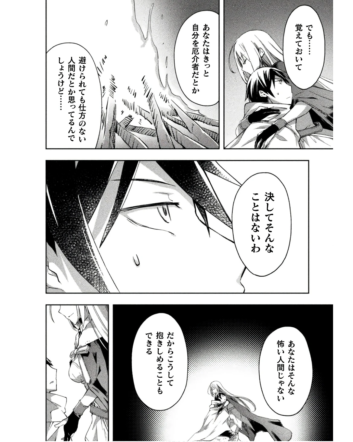 หน้า 164