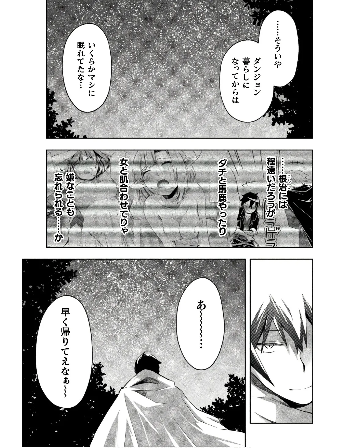หน้า 169