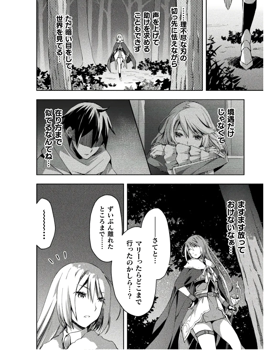 หน้า 170