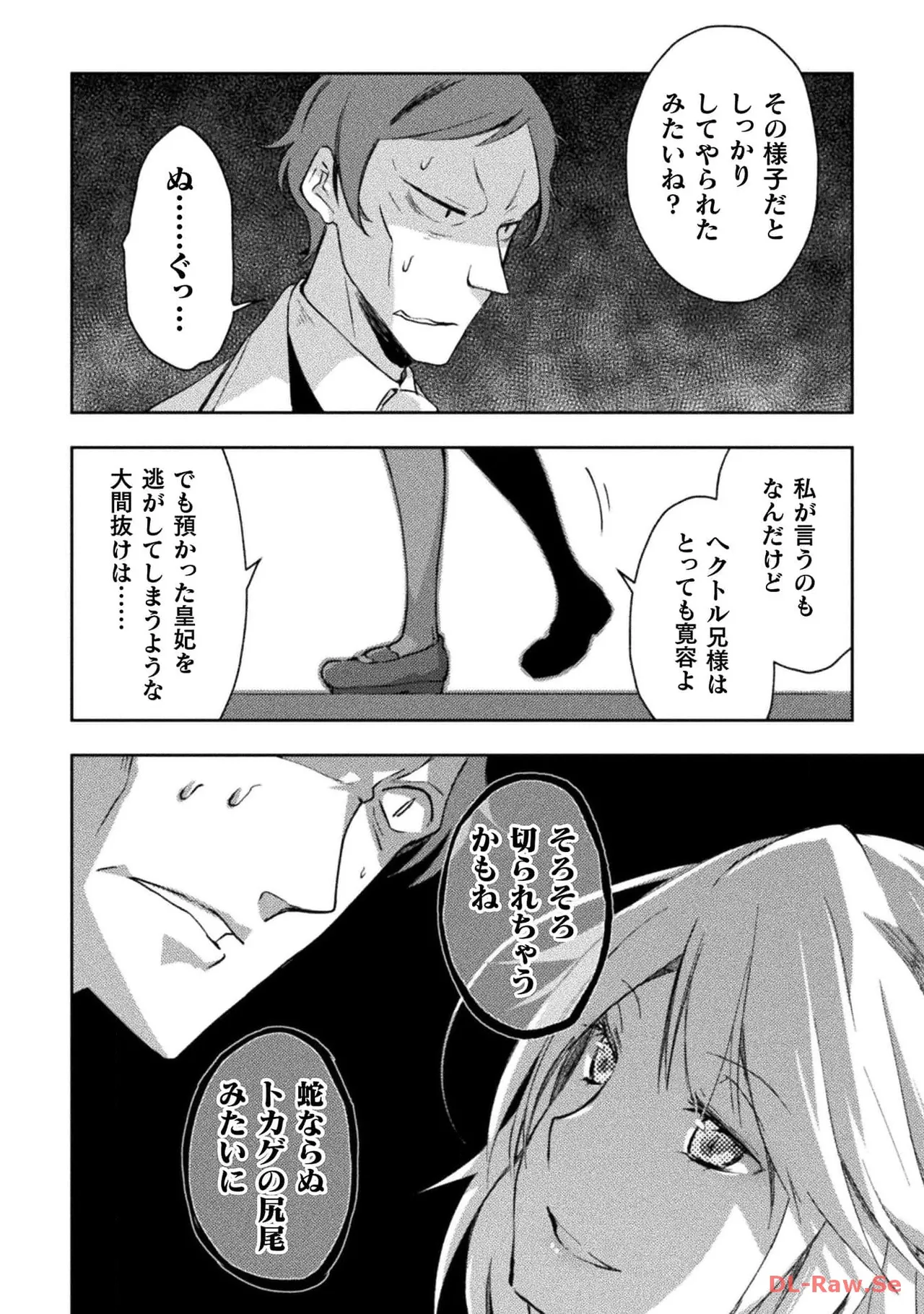 หน้า 38