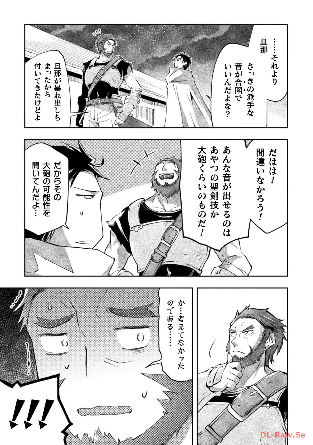 หน้า 73