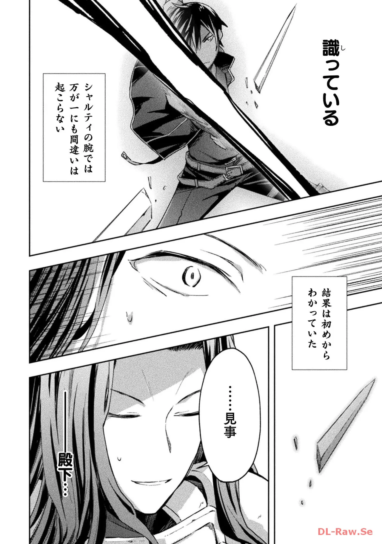หน้า 104