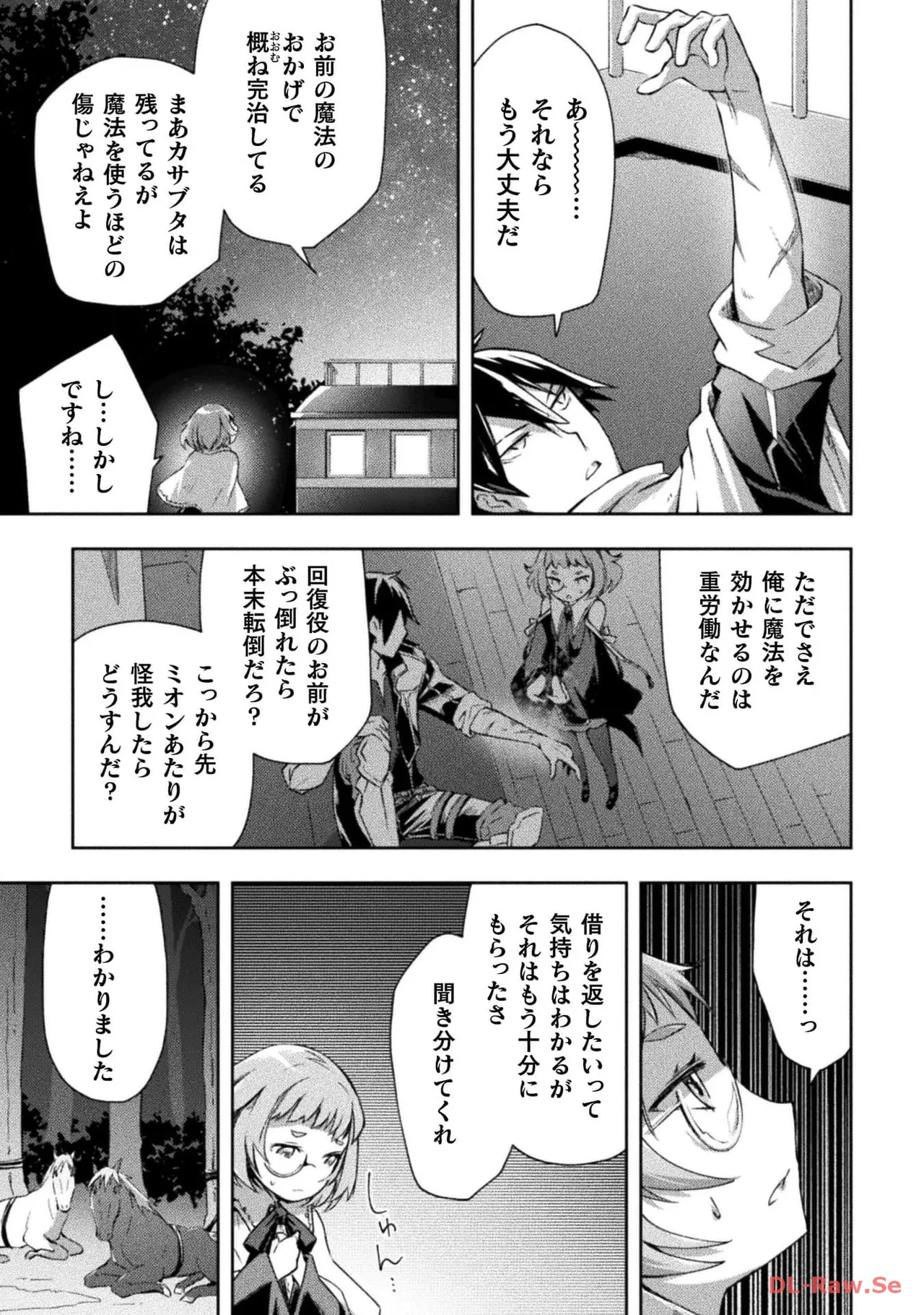 หน้า 13