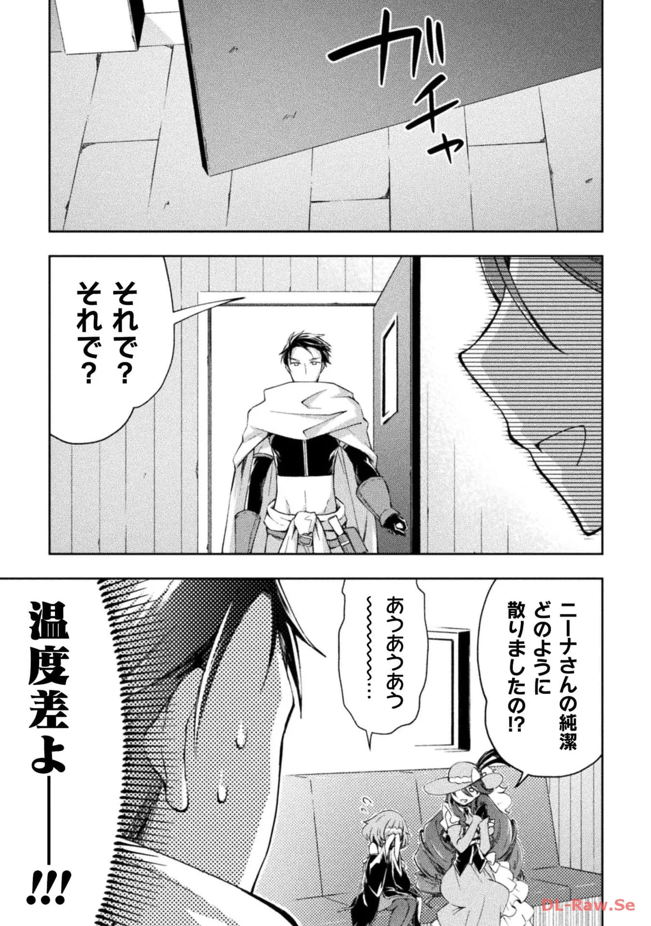 หน้า 53