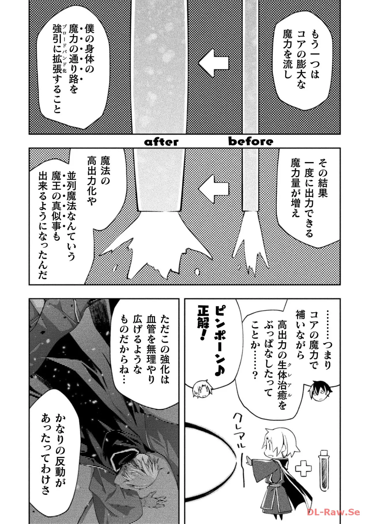 หน้า 20