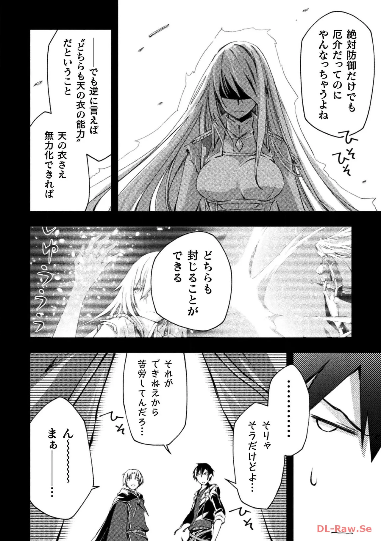 หน้า 50