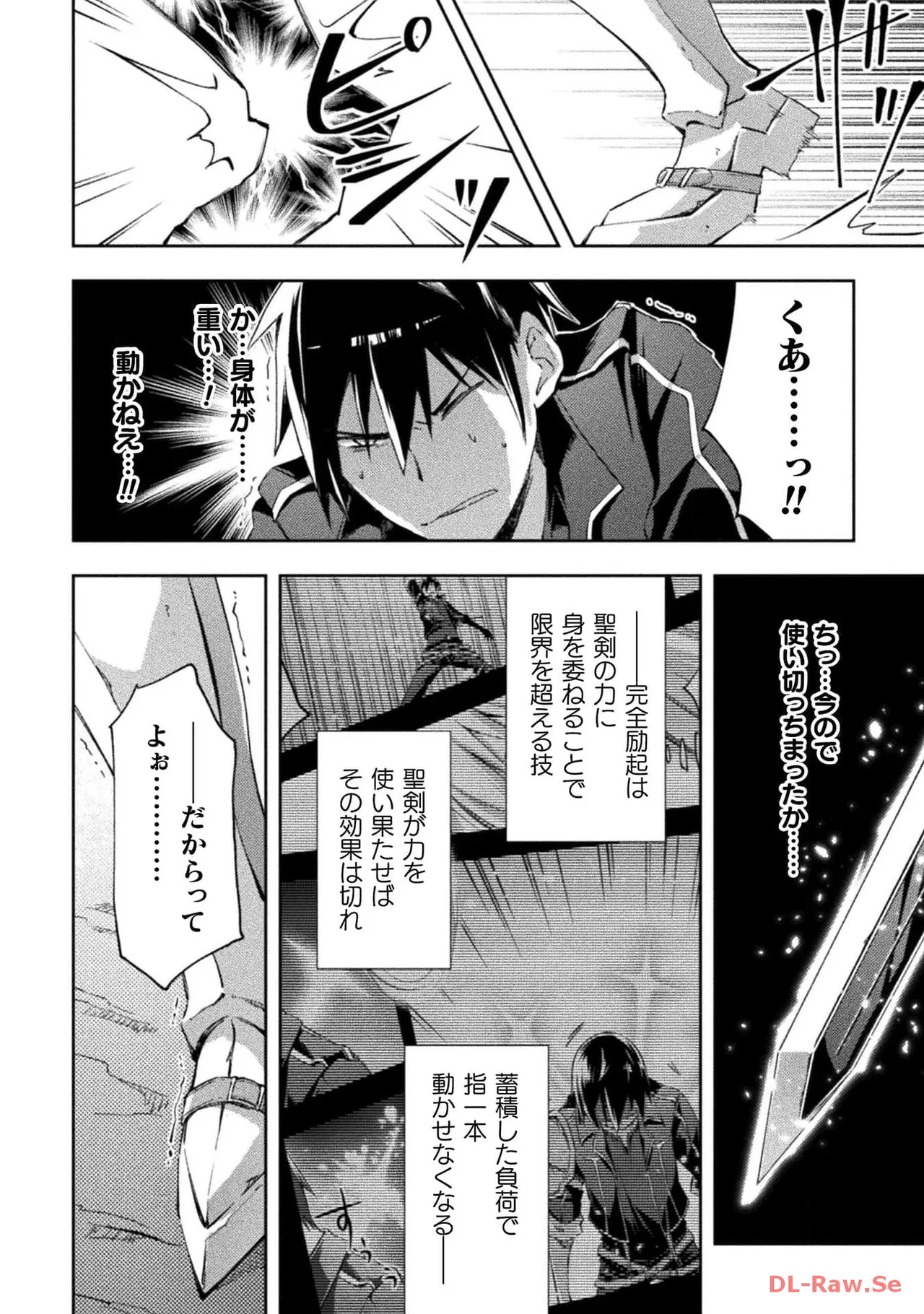 หน้า 54