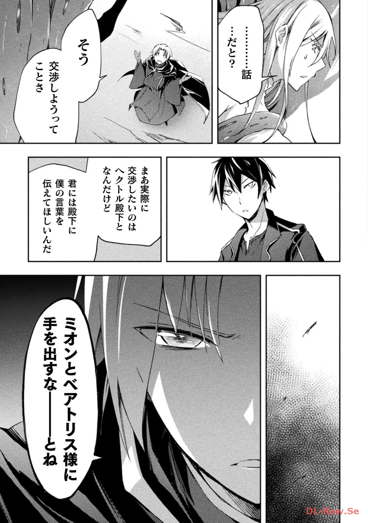 หน้า 99