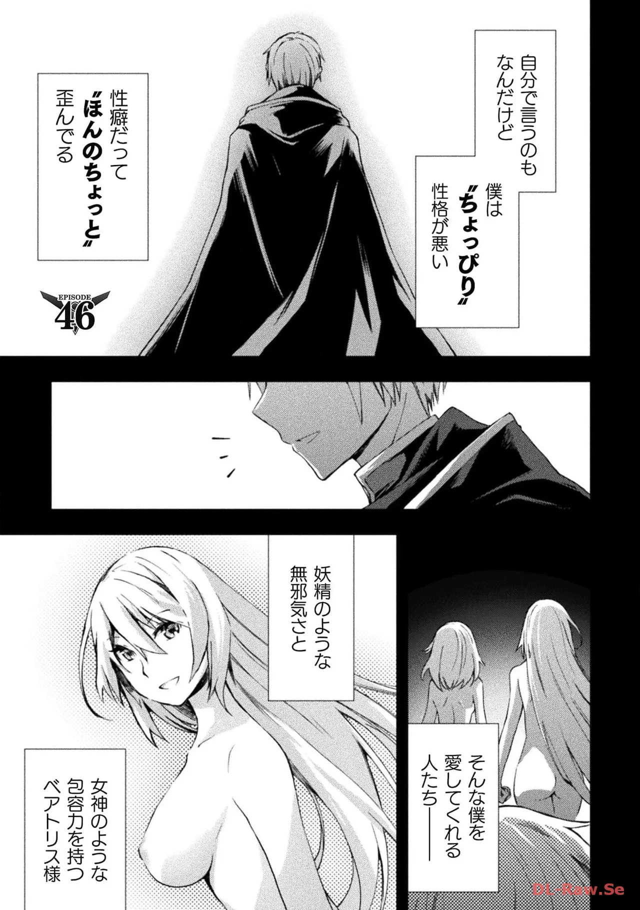 หน้า 111