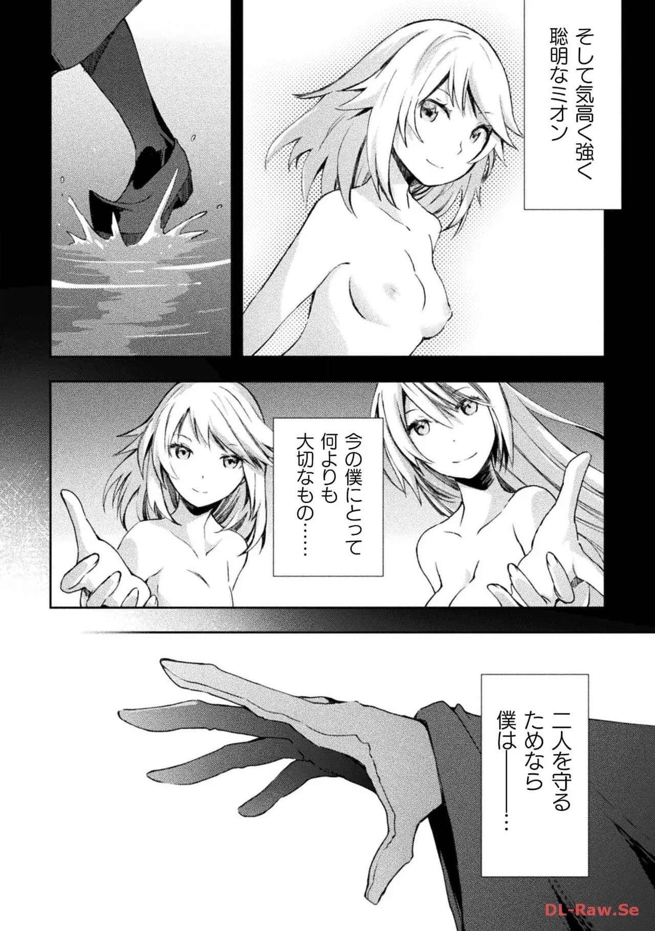 หน้า 112