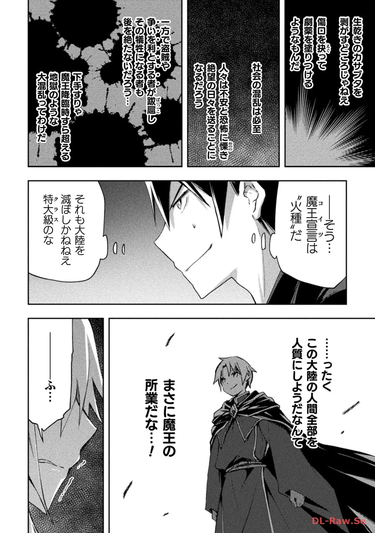 หน้า 114