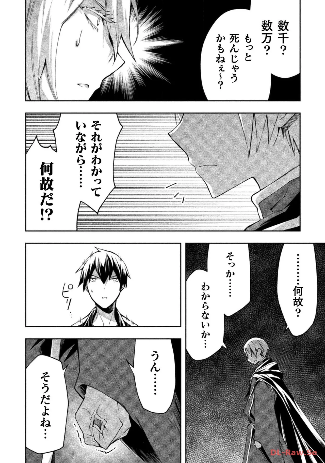 หน้า 116